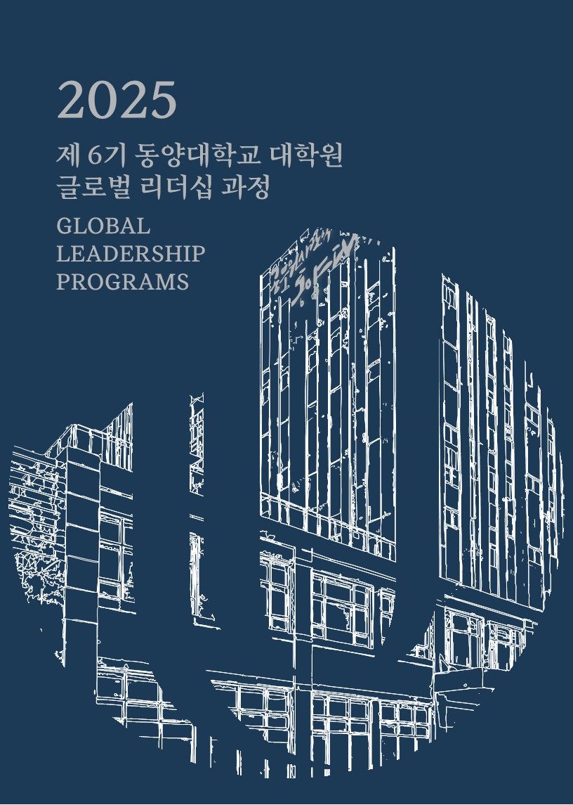 붙임2_모집요강 -복사_1.jpg